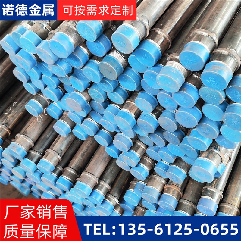 运城隧洞加固导管